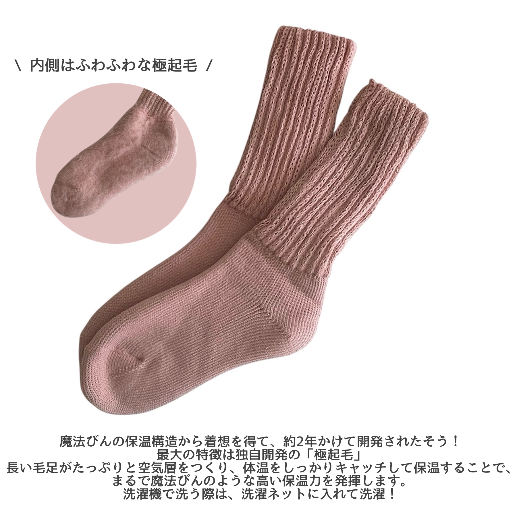 起毛であったかルームソックス ミドル丈/&ONDO/暖かい靴下を使ったクチコミ（2枚目）