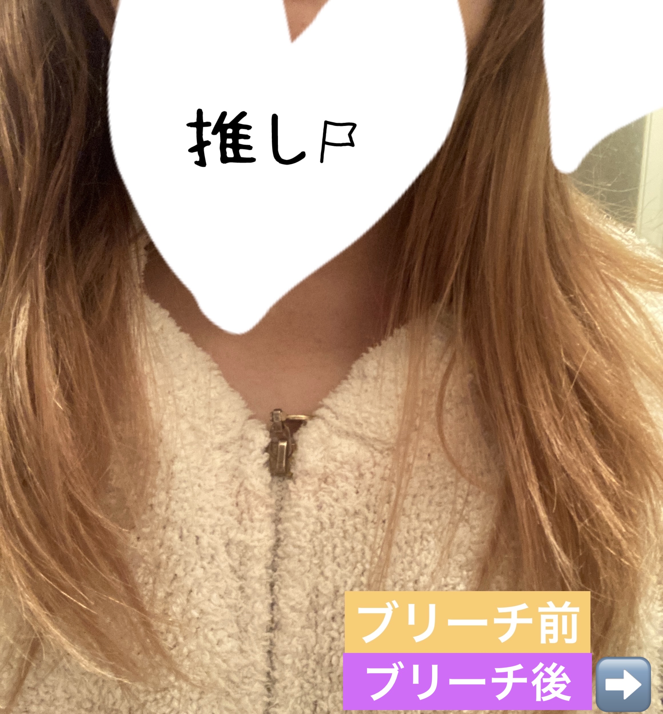 ビューティーン　
エクスチェンジカラー
[医薬部外品]

【泡立つ乳液でムラになりにくい】
髪の毛に本乳液を揉みこんでいくと泡立ってくるので、泡が髪全体に行きわたりやすい使用感でした。液ダレしにくいので、使いやすいと感じました。

【直後用