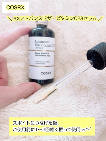 RXザ・ビタミンC23セラム/COSRX/美容液を使ったクチコミ(2枚目)