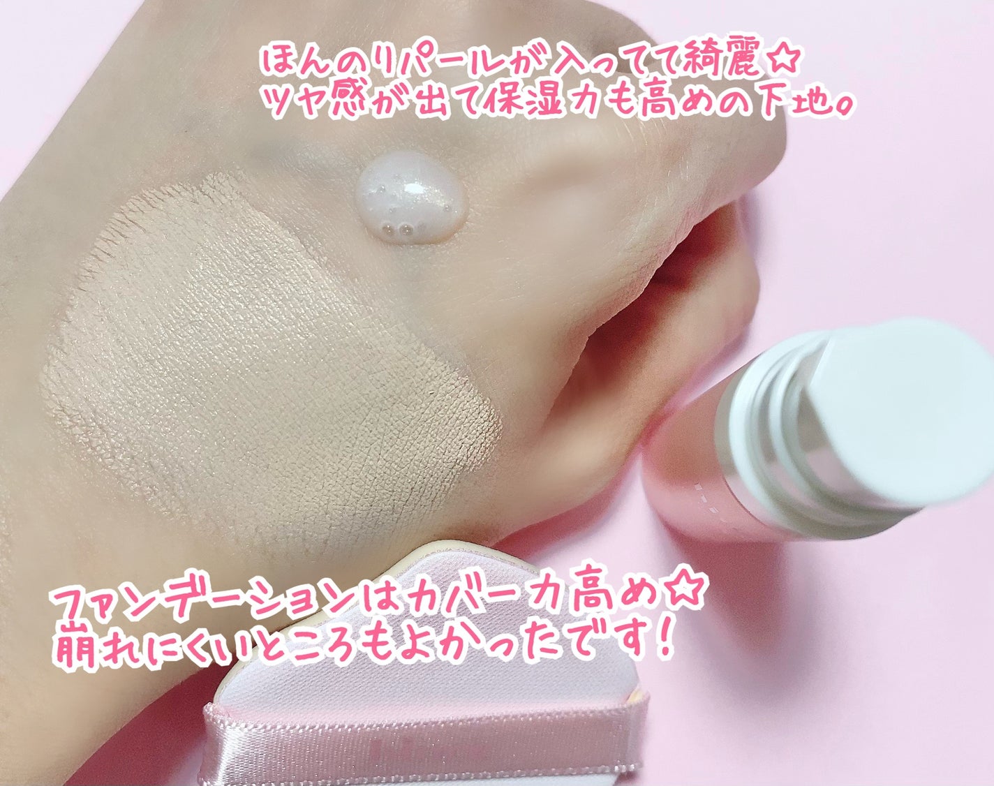 カバーマスターピンククッション/hince/クッションファンデーションを使ったクチコミ(4枚目)
