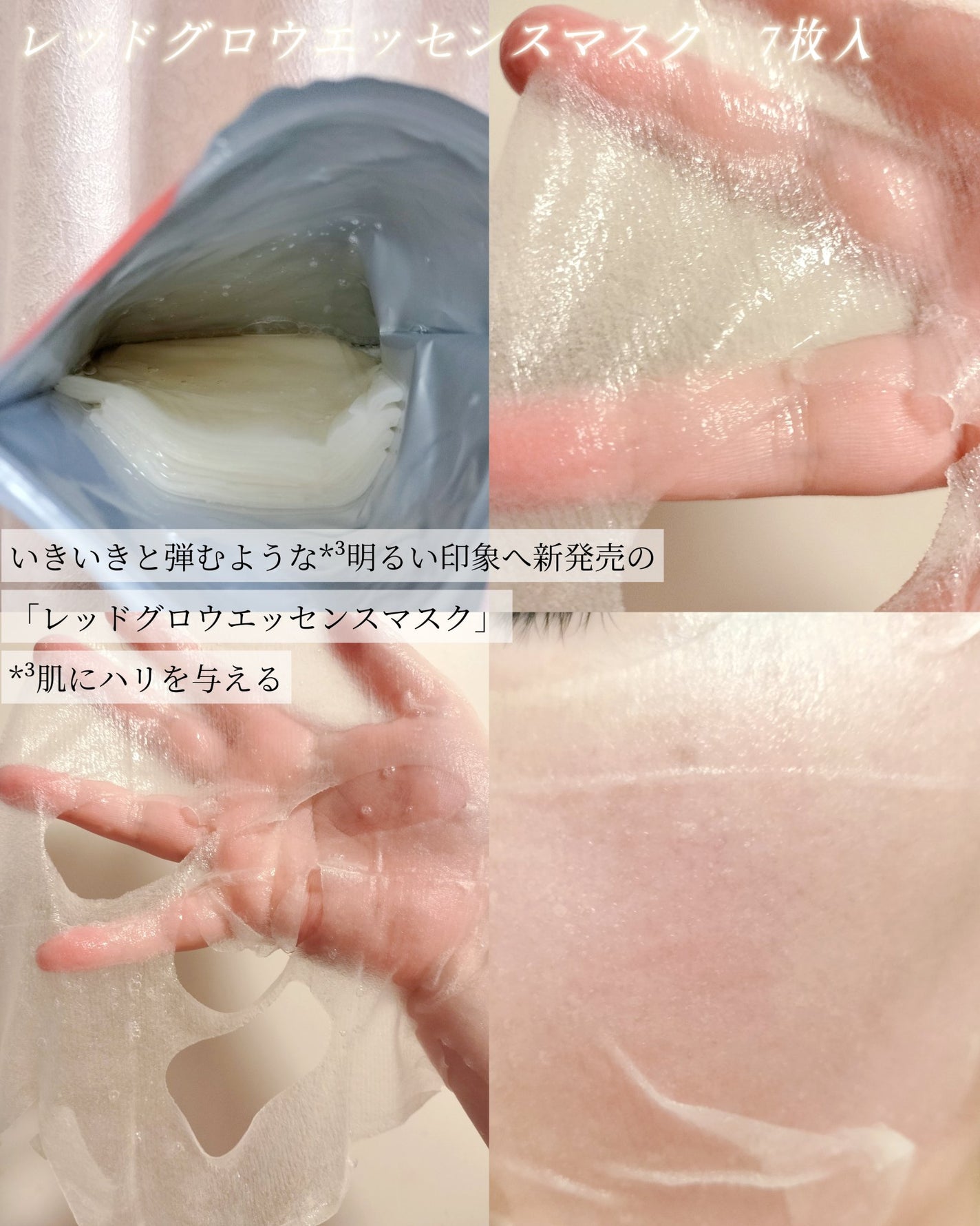 ãªãžã¥ãªã³ãªãã¢ãšãã»ã³ã¹ãã¹ã¯/ãã¥ã¬ã¢/ã·ãŒããã¹ã¯ã»ããã¯ã䜿ã£ãã¯ãã³ãïŒ5æç®ïŒ