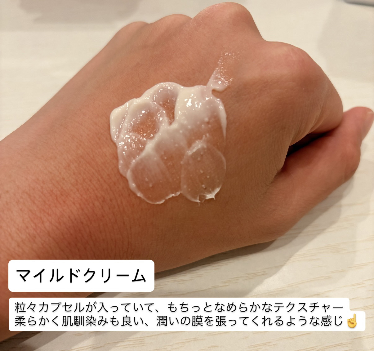 ブルービーンB5-PDRN™マイルドローション/BRING GREEN/乳液を使ったクチコミ（3枚目）