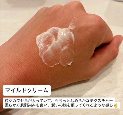 ブルービーンB5-PDRN™マイルドローション/BRING GREEN/乳液を使ったクチコミ(3枚目)