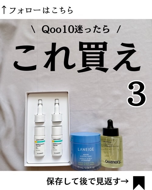 ReDRNエクソソームアンプル/Dr.nineteen/美容液を使ったクチコミ（1枚目）