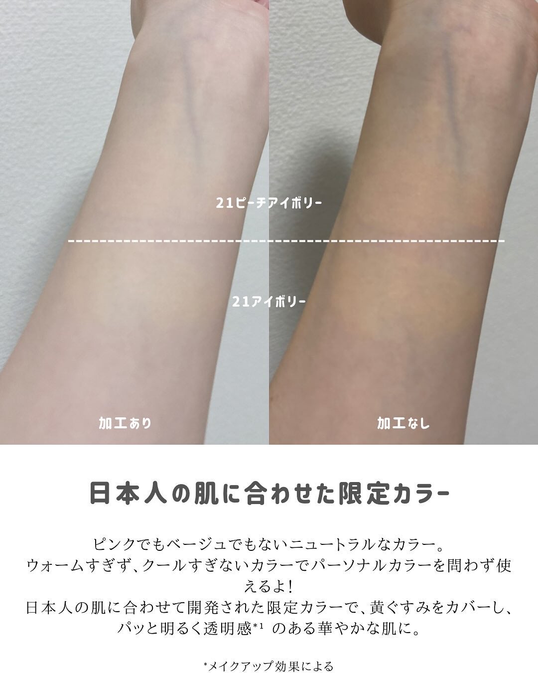 ビーベルベットカバークッション/espoir/クッションファンデーションを使ったクチコミ(3枚目)