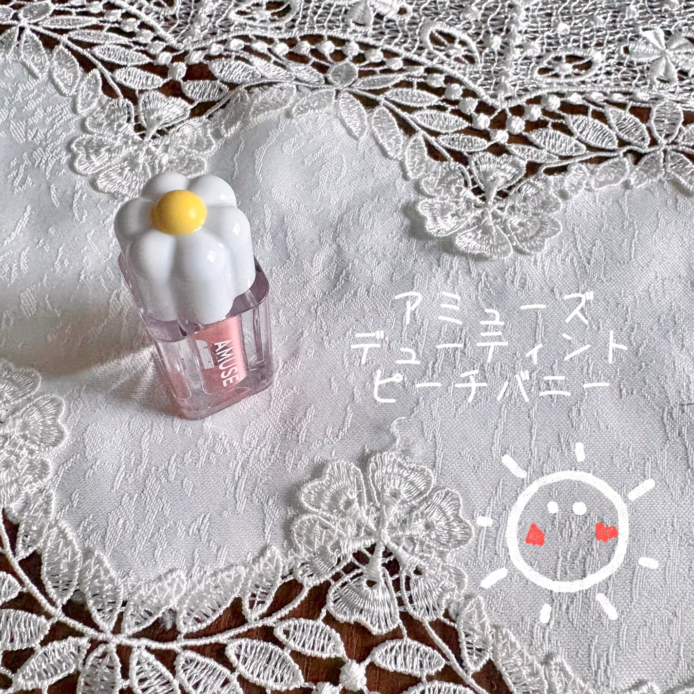 デューティント/AMUSE/リップティントを使ったクチコミ(1枚目)