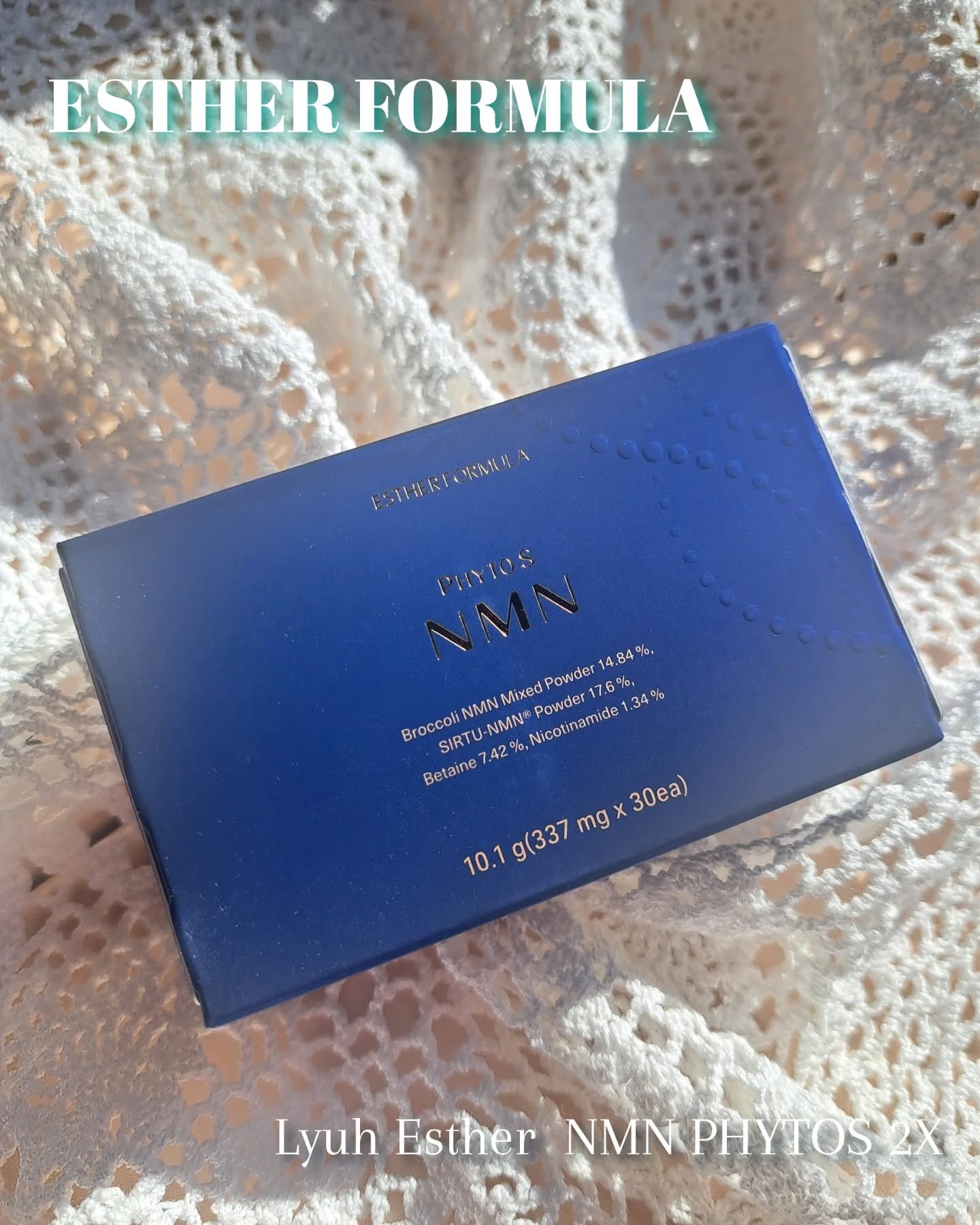 𓂃◌𓈒𓐍若々しさの土台をサポート💪✨韓国初の植物由来NMNフィルム🌱
​
ESTHERFORMULA様の
LYUH ESTHER NMN PHYTOS 2X（ヨエスターNMNファイトエス ２X）をモニターさせていただきました！

