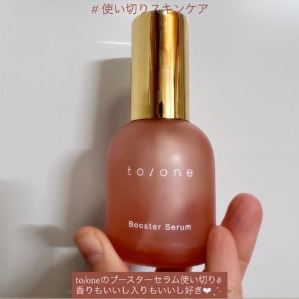 ブースター セラム (M)/to/one/ブースター・導入液を使ったクチコミ(1枚目)