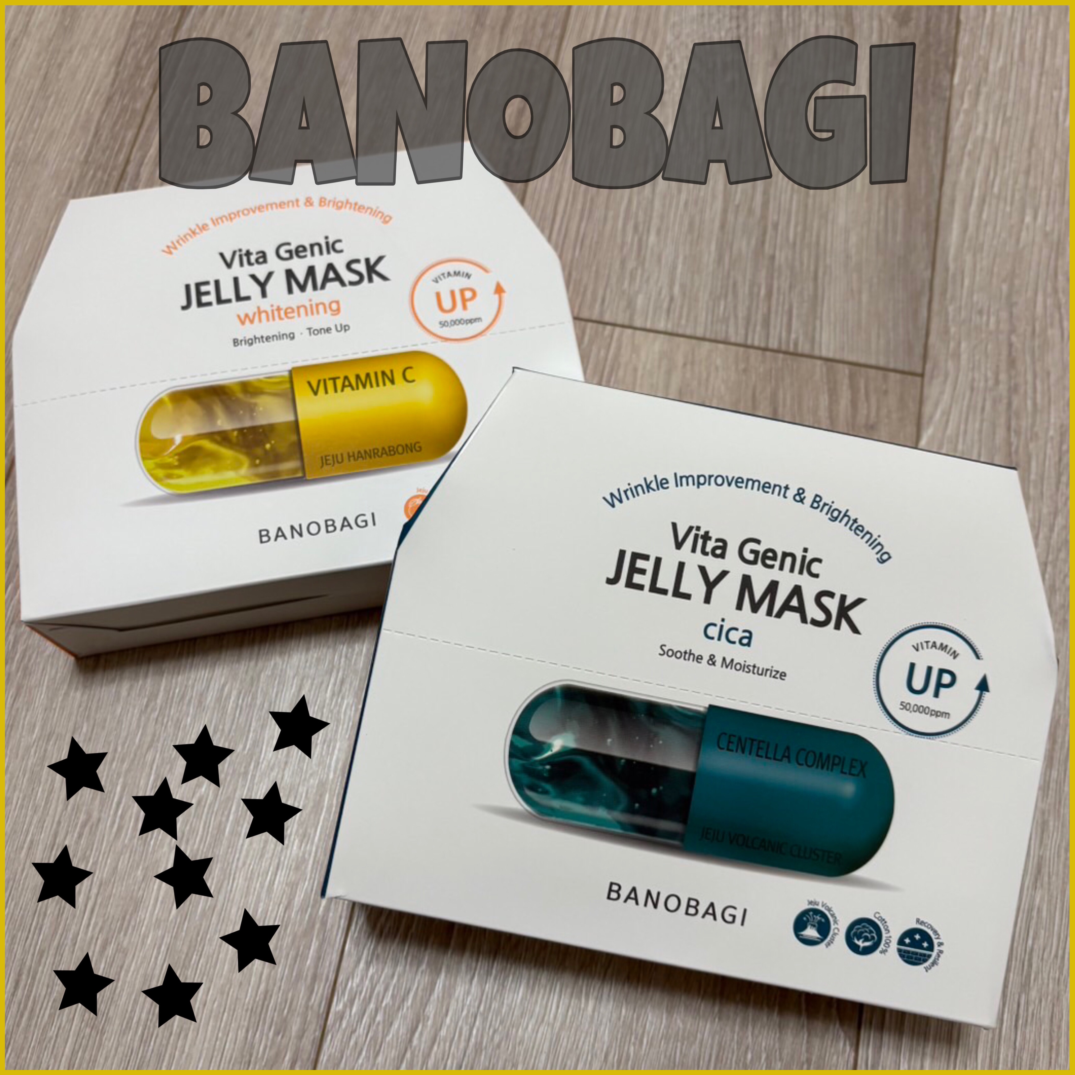 BANOBAGI様からいただきました

①ビタジェニックゼリーマスク ホワイトニング
②ビタジェニックゼリーマスク シカ

どちらのパックもよくて使うと翌日肌がうるうるです！
乾燥していてごわついたファンデーションノリも悪い肌が老こちらのパ