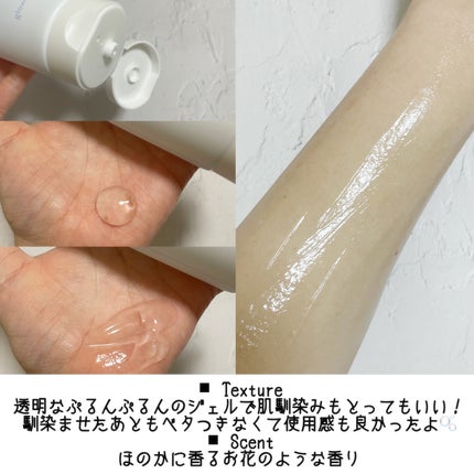 モイスチャーブースタージェル/Glow.M/その他スキンケアを使ったクチコミ(4枚目)