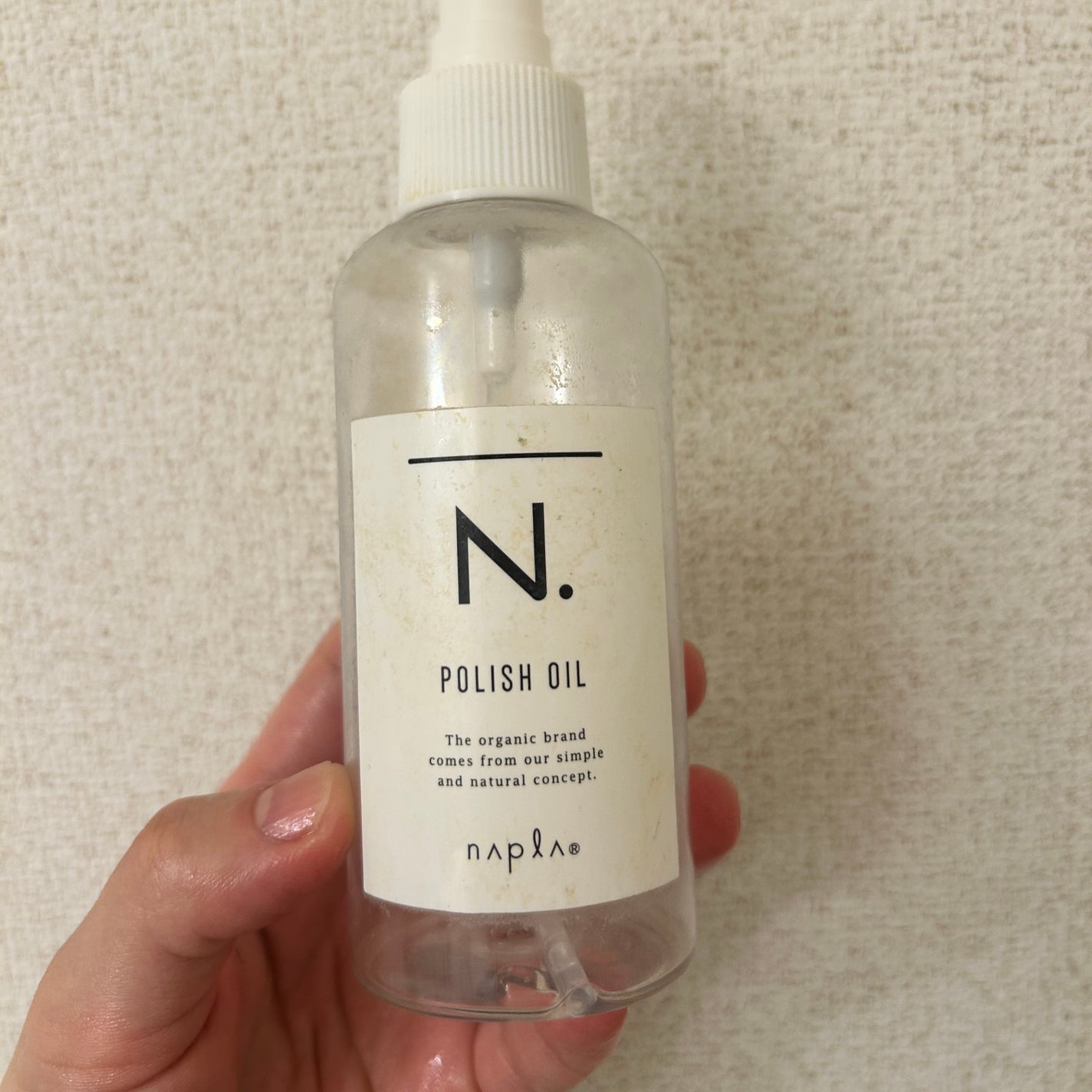 N. ポリッシュオイル/N./ヘアオイルを使ったクチコミ(1枚目)
