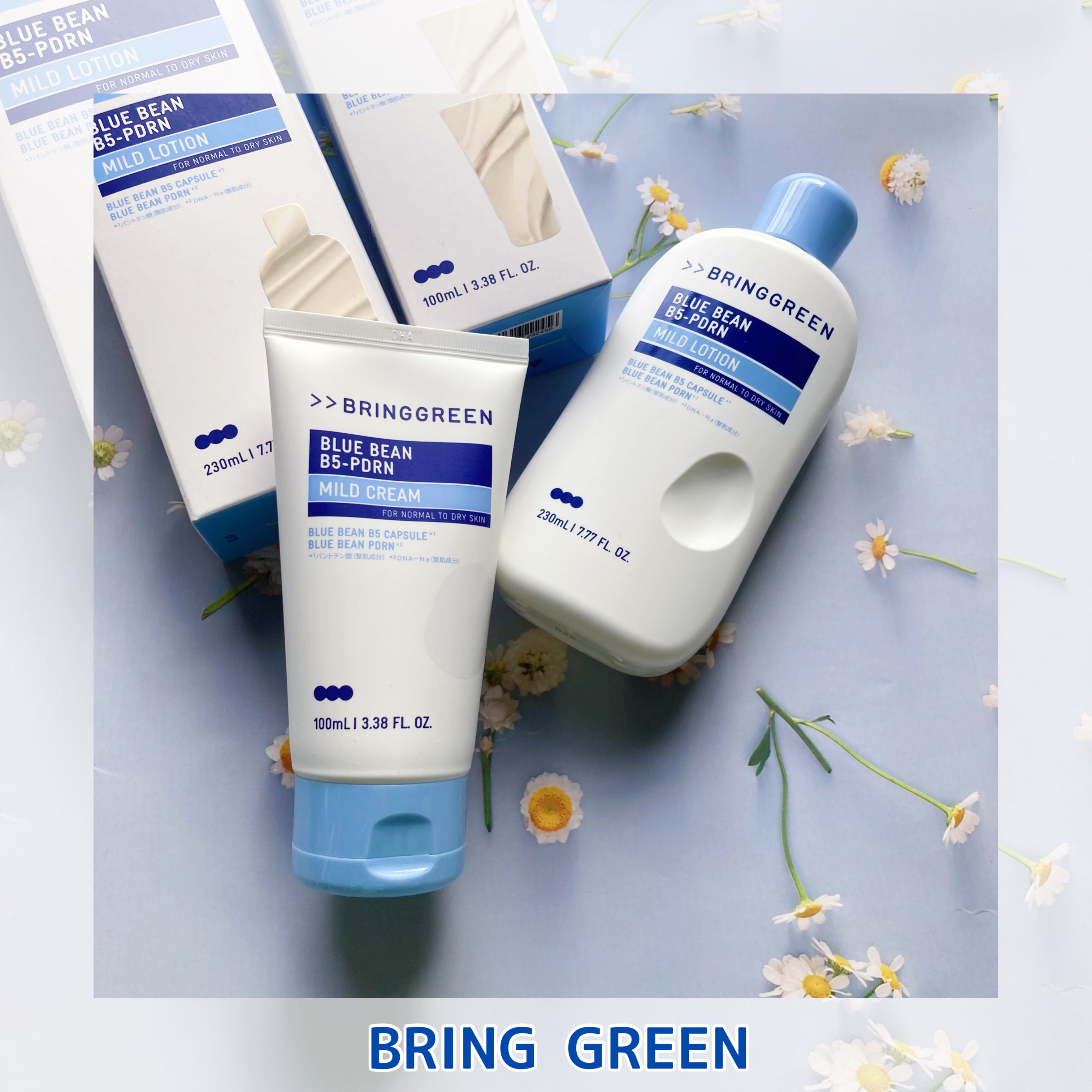 ブルービーンB5-PDRN™マイルドクリーム/BRING GREEN/フェイスクリームを使ったクチコミ（1枚目）