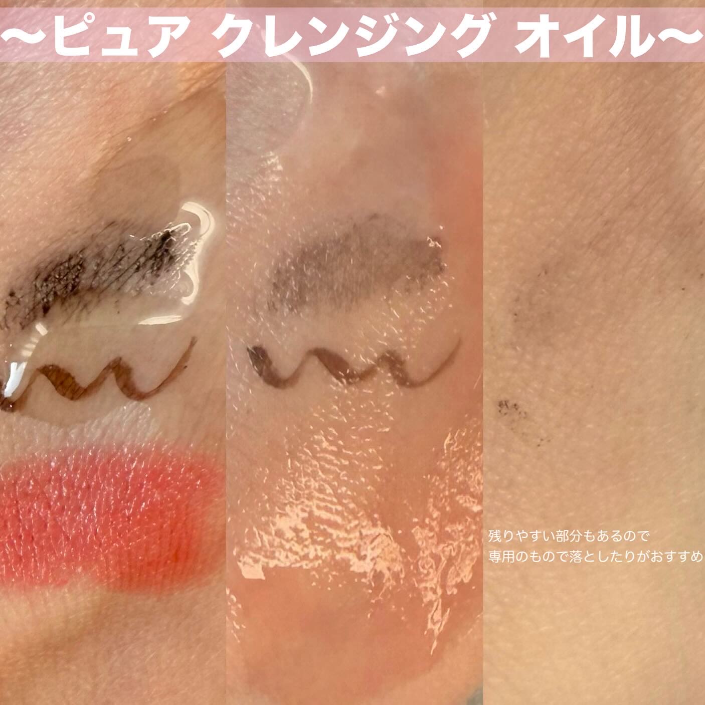 manyo　ピュアクレンジングトラベルキット/manyo/トライアルキットを使ったクチコミ（2枚目）