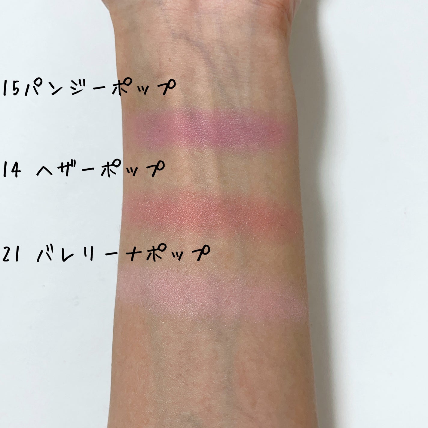 チーク ポップ/CLINIQUE/パウダーチークを使ったクチコミ(5枚目)