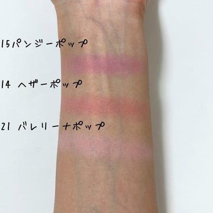 チーク ポップ/CLINIQUE/パウダーチークを使ったクチコミ(5枚目)