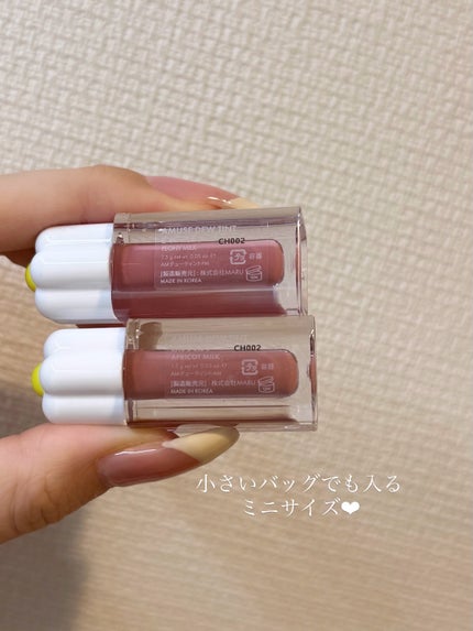 デューティントミニデュオ/AMUSE/リップティントを使ったクチコミ(2枚目)