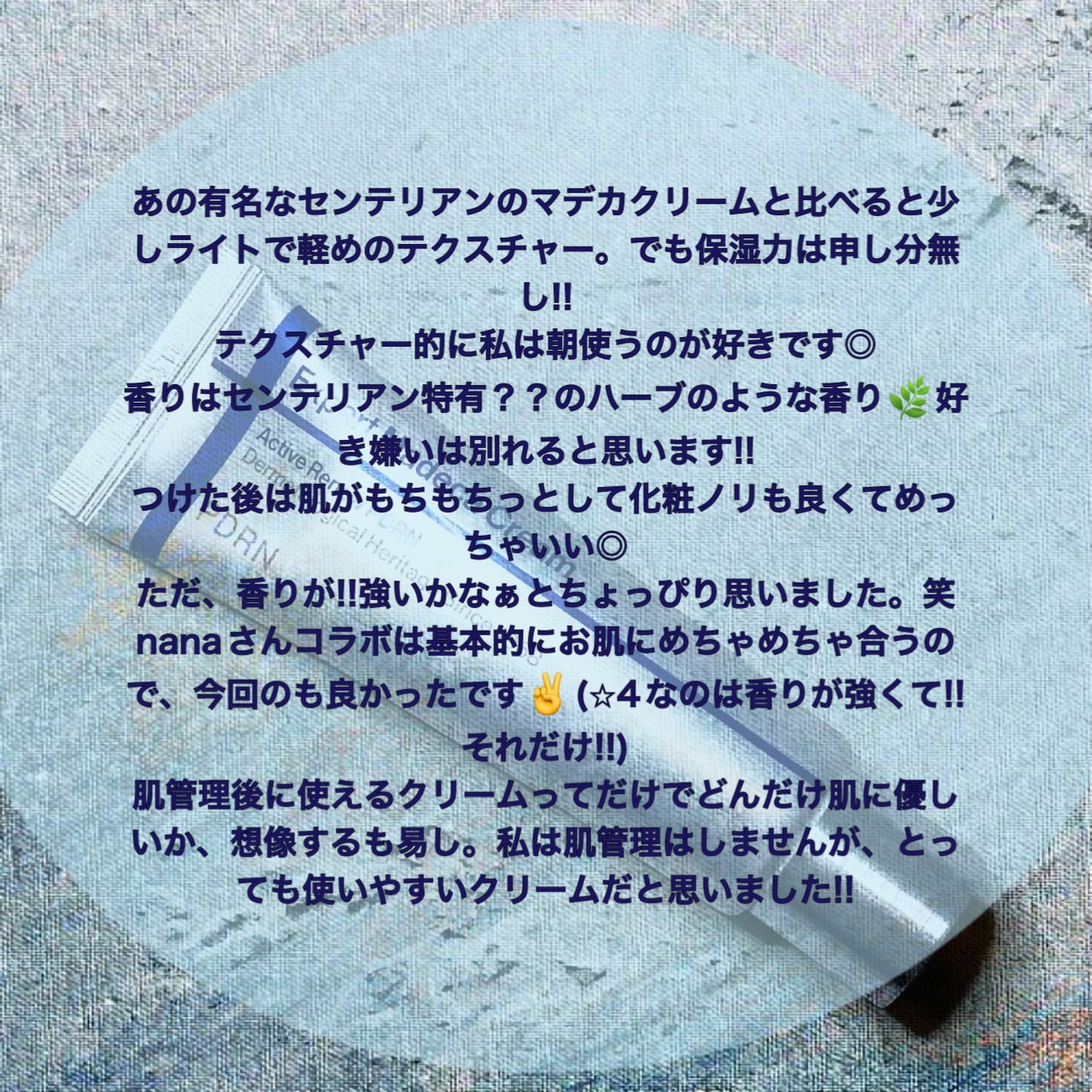 エキスパートマデカアクティブリニューPDRN/センテリアン24/フェイスクリームを使ったクチコミ（2枚目）