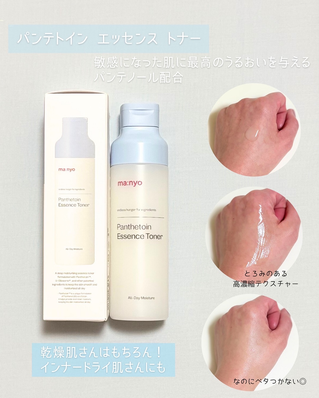 ピュア クレンジング オイル/manyo/オイルクレンジングを使ったクチコミ（3枚目）