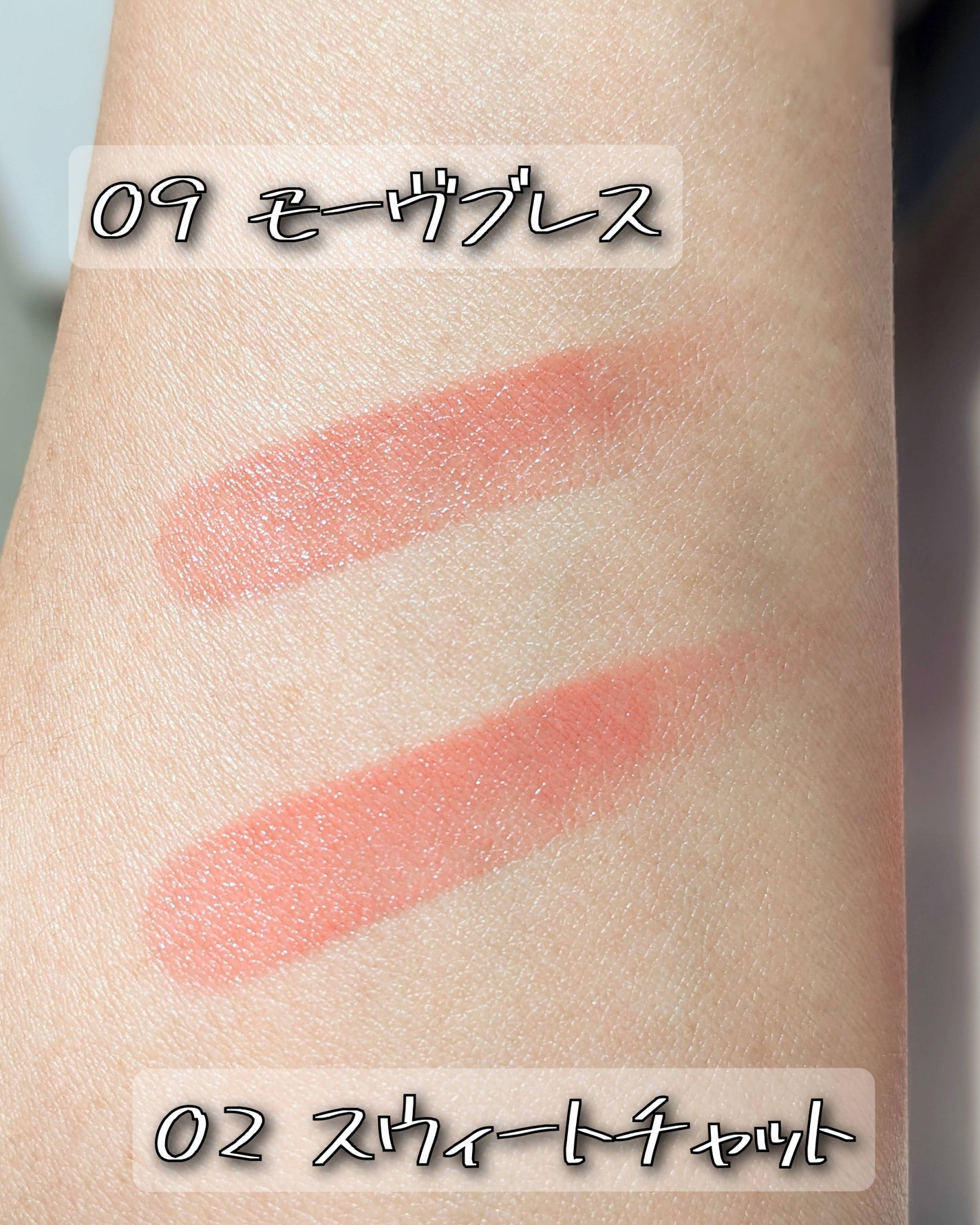 ヘルシーグロウバームスティック/wakemake/口紅を使ったクチコミ(4枚目)