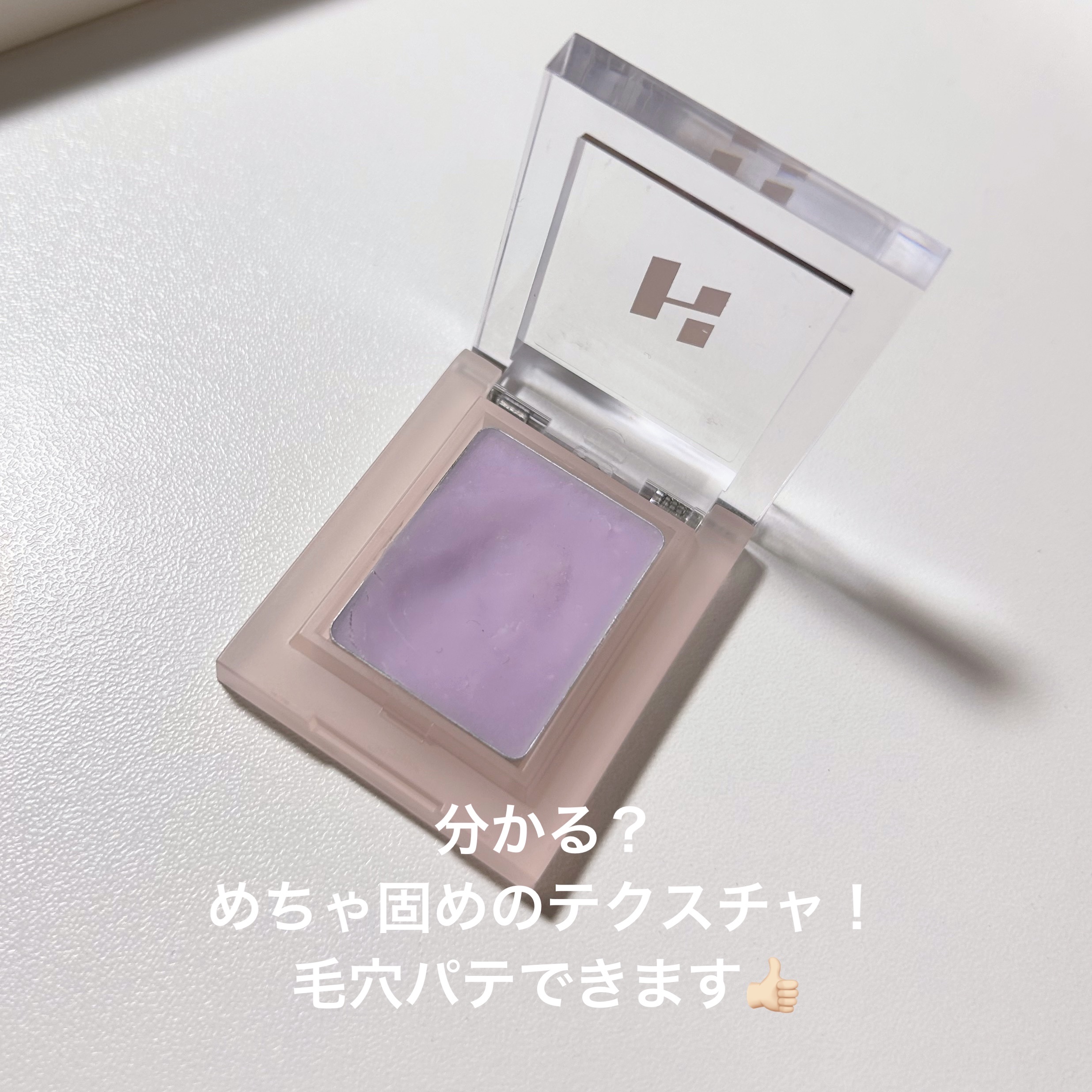 マイフェイブピースコンシーラー/HOLIKA HOLIKA/クリームコンシーラーを使ったクチコミ（2枚目）