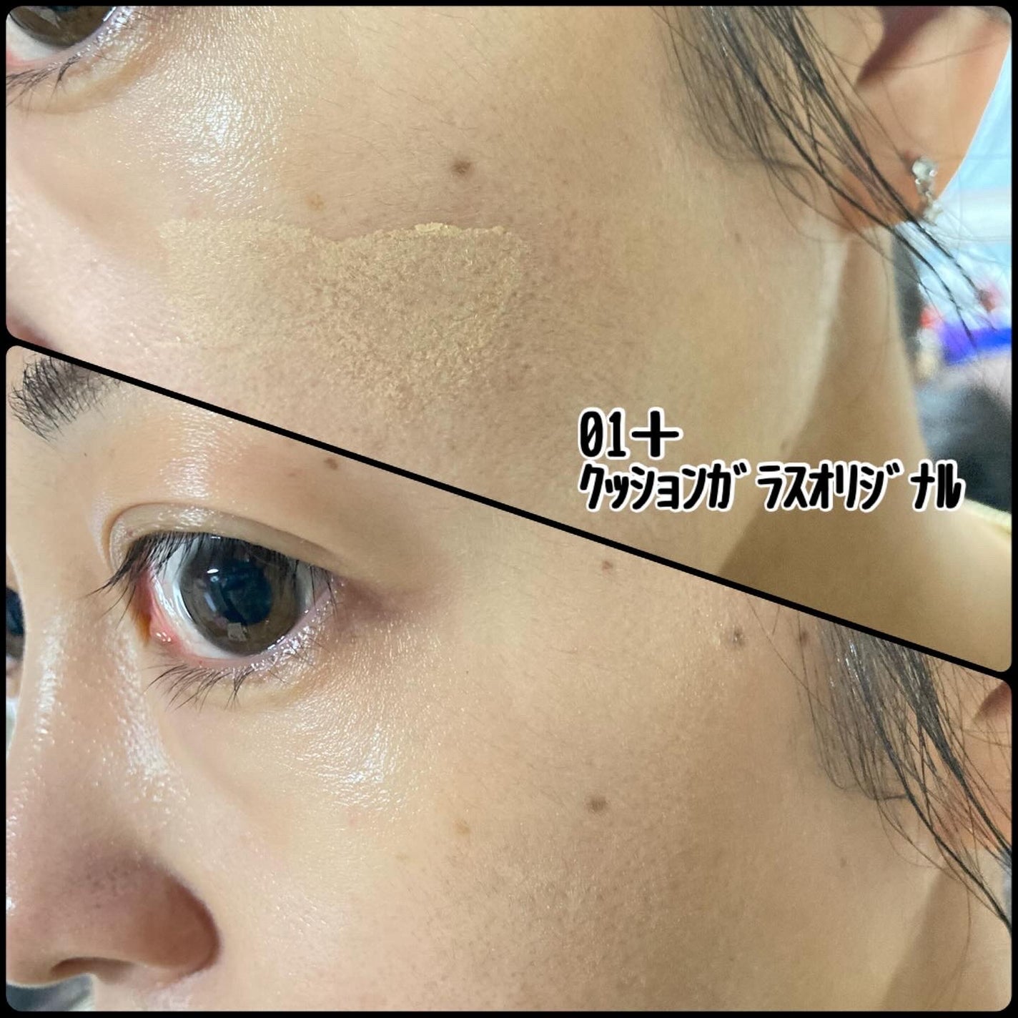 フィー クッションガラスオリジナル/fwee/クッションファンデーションを使ったクチコミ(5枚目)