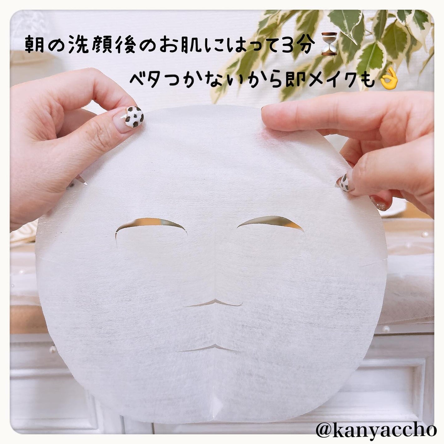 ハトムギ メイク前マスク/ナチュリエ/シートマスク・パックを使ったクチコミ(3枚目)