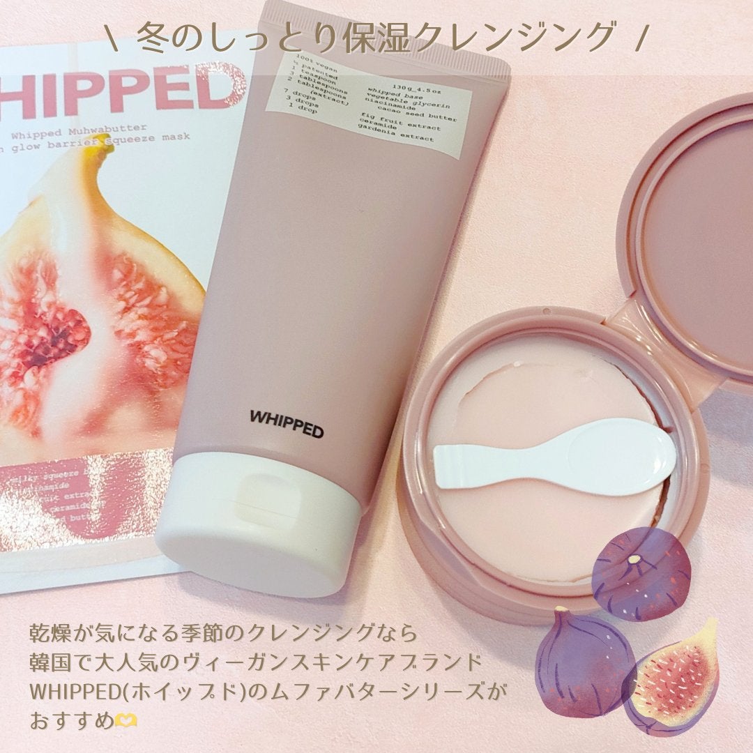 ムファバターヴィーガンパッククレンザー/WHIPPED/その他洗顔料を使ったクチコミ(2枚目)