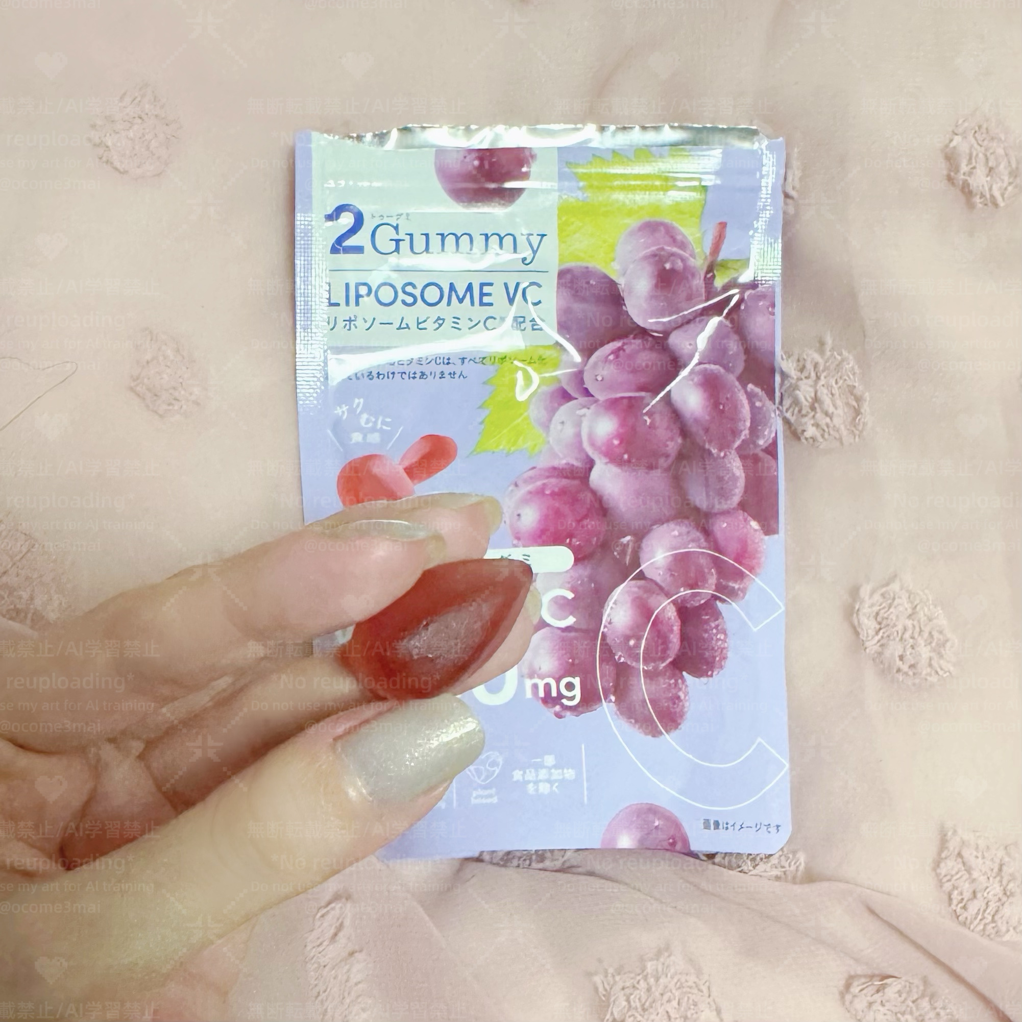 2Gummy LIPOSOME VC/2foods/美容サプリメントを使ったクチコミ（3枚目）