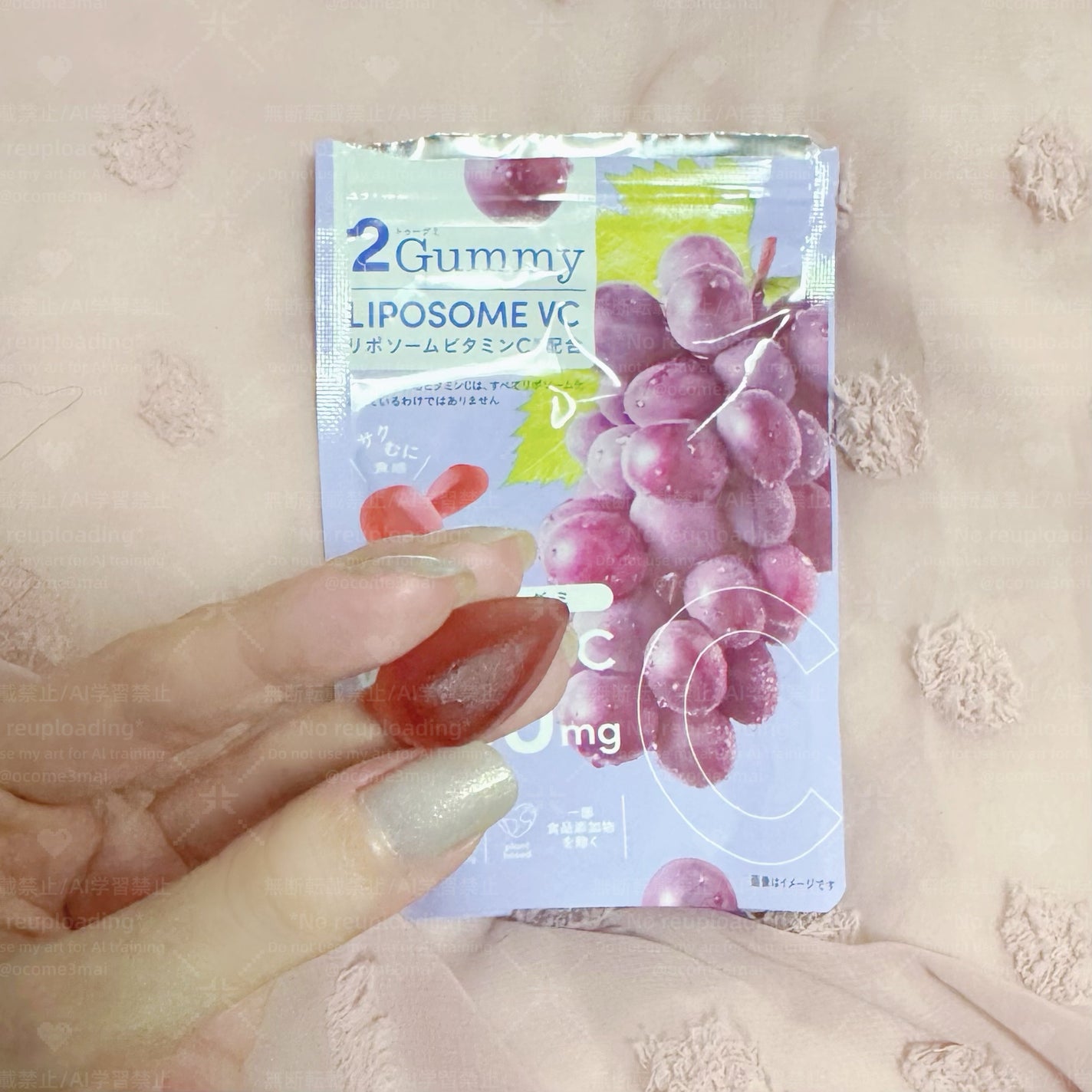 2Gummy LIPOSOME VC/2foods/美容サプリメントを使ったクチコミ(3枚目)