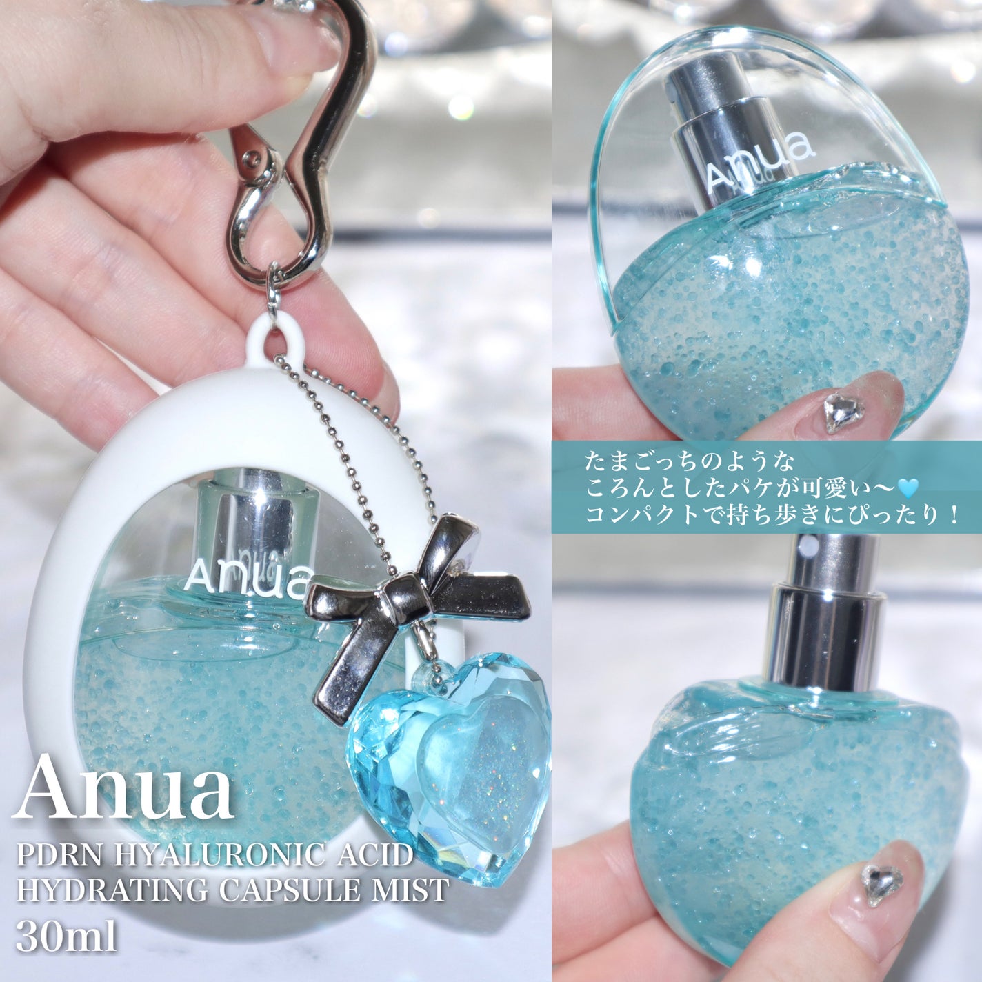 PDRNヒアルロン酸ハイドレイティングミスト/Anua/ミスト状化粧水を使ったクチコミ(5枚目)