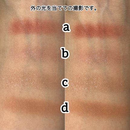 リアルクローズシャドウ/excel/アイシャドウパレットを使ったクチコミ(5枚目)