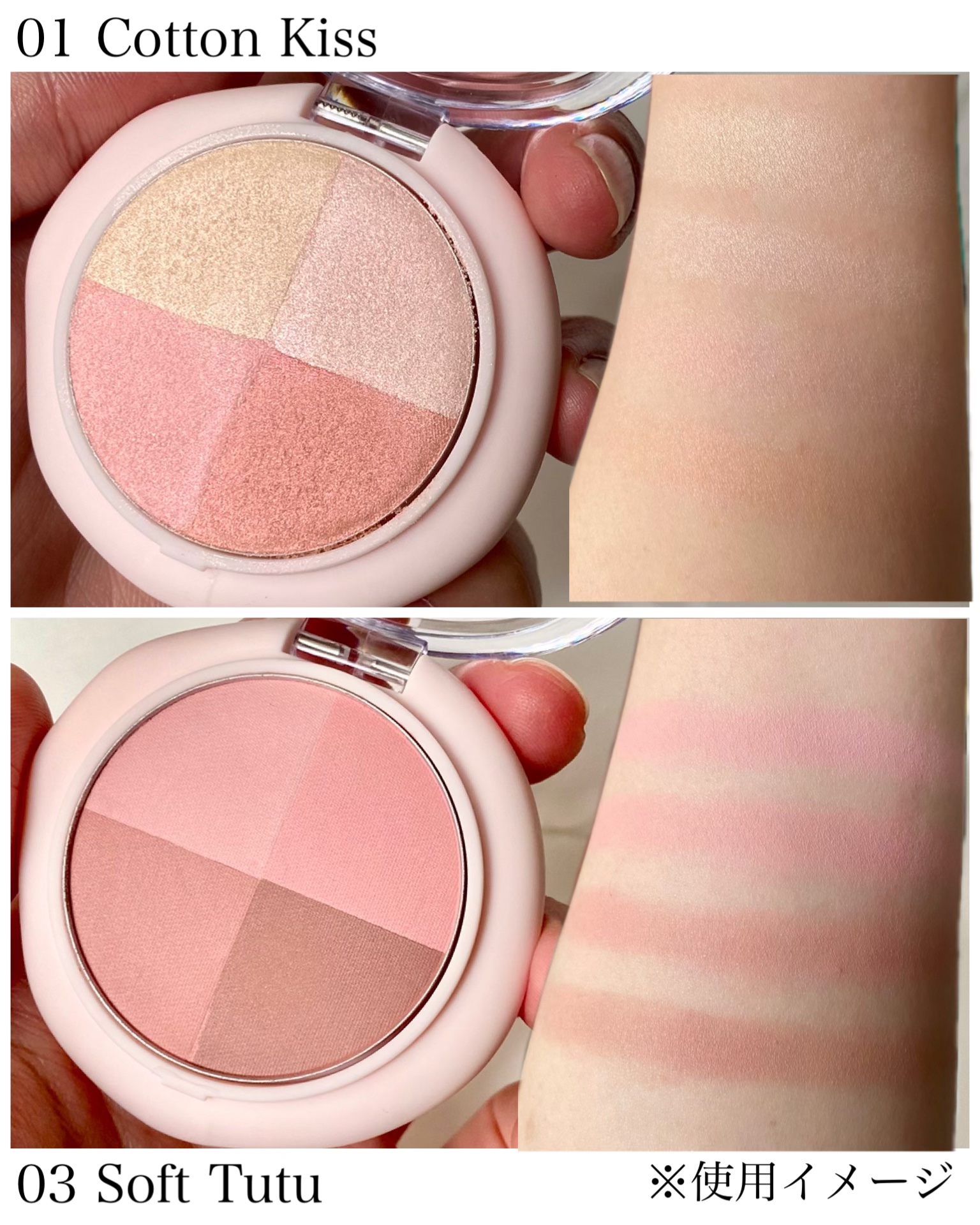 マルチクアッドシャドウ/dasique/パウダーアイシャドウを使ったクチコミ（3枚目）