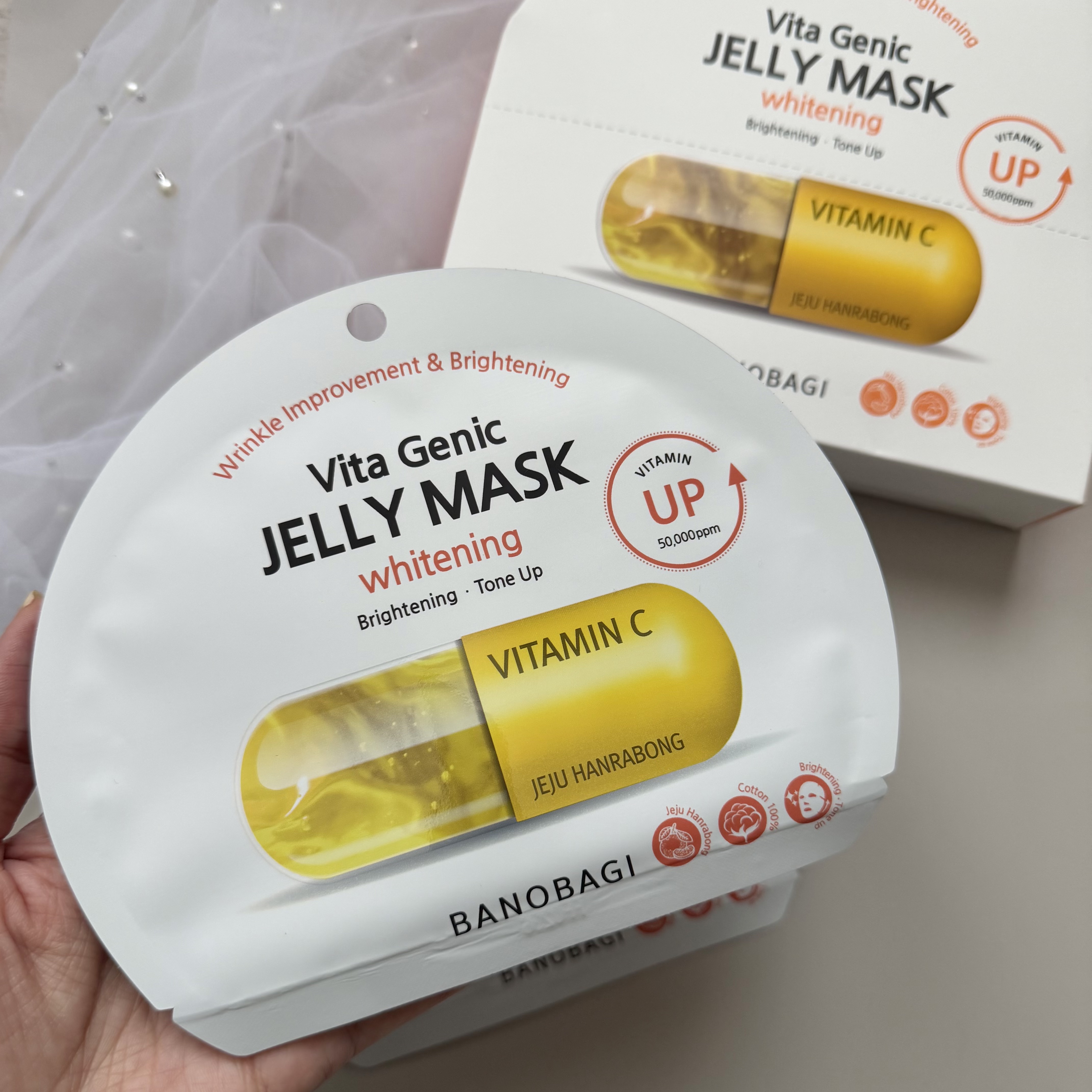 ビタ ジェニックゼリーマスク/BANOBAGI/シートマスク・パックを使ったクチコミ（2枚目）