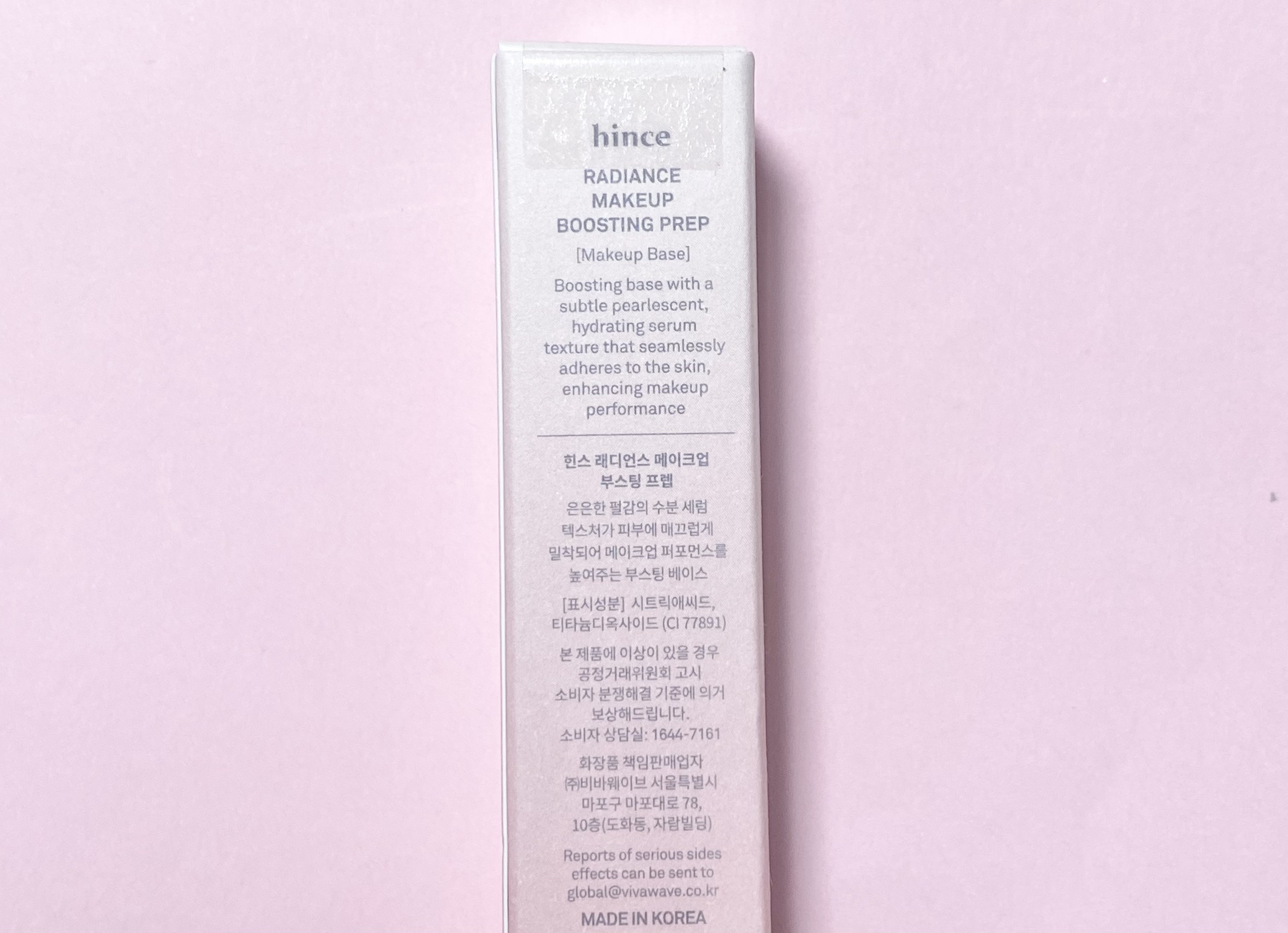 ラディアンスメイクアップブースティングプレップ/hince/化粧下地を使ったクチコミ（2枚目）