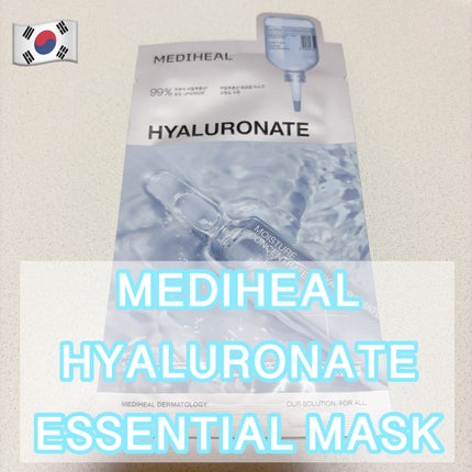 ヒアルロンエッセンシャルマスクウルトラハイドレーション 1枚入り/MEDIHEAL/シートマスク・パックの画像