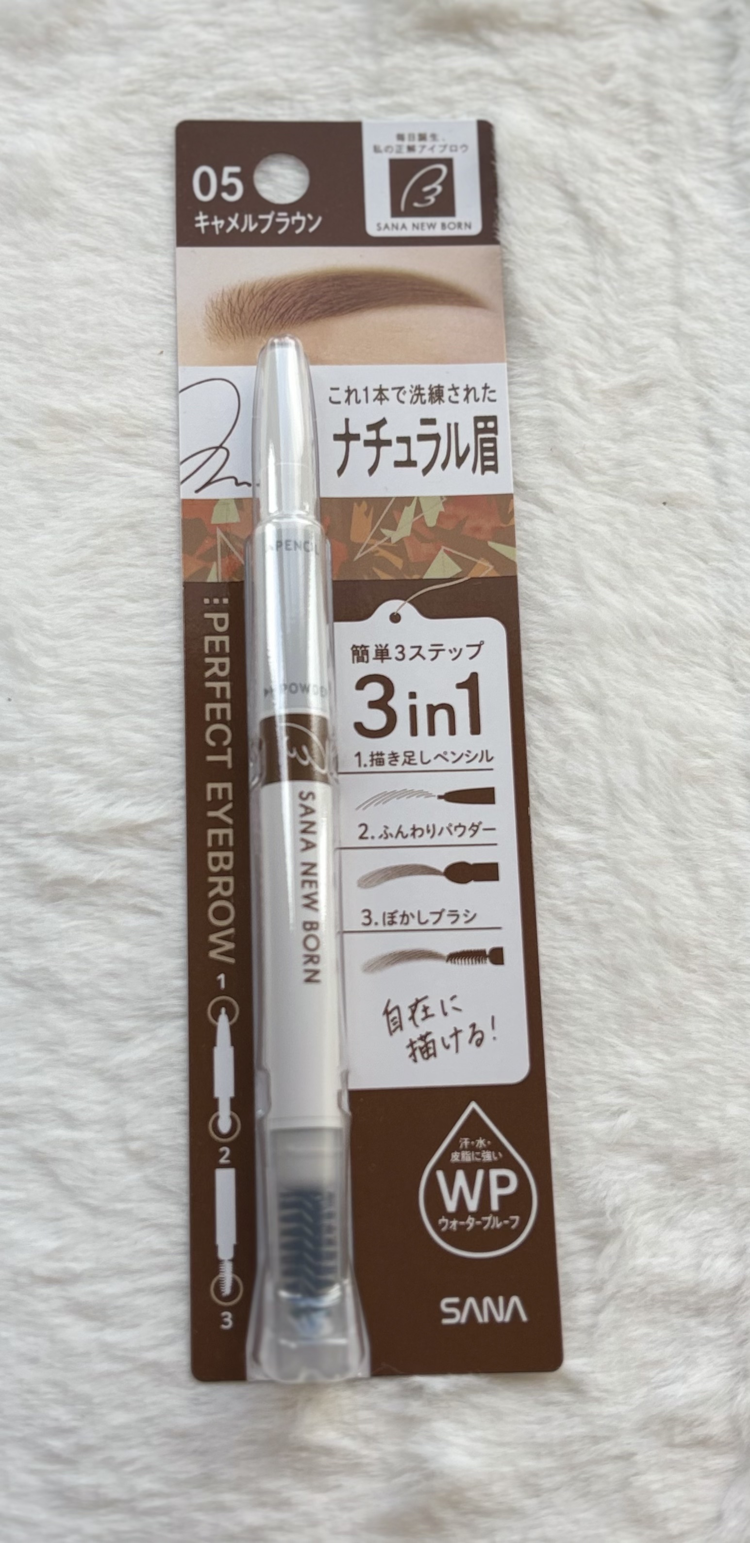 サナ ニューボーン パーフェクトアイブロウ 05 キャメルブラウン/サナ ニューボーン/アイブロウペンシルを使ったクチコミ（1枚目）