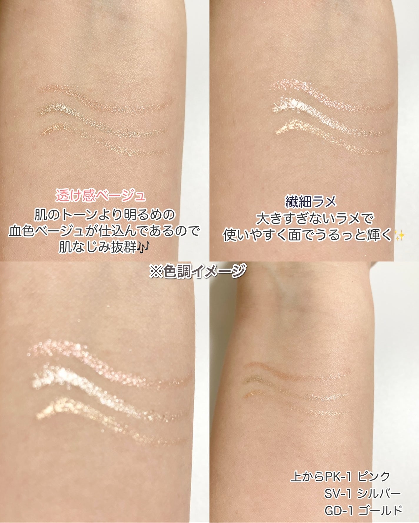 ケイト スーパーシャープライナー(ラメペンシル)レフィル/KATE/ペンシルアイライナーを使ったクチコミ(6枚目)