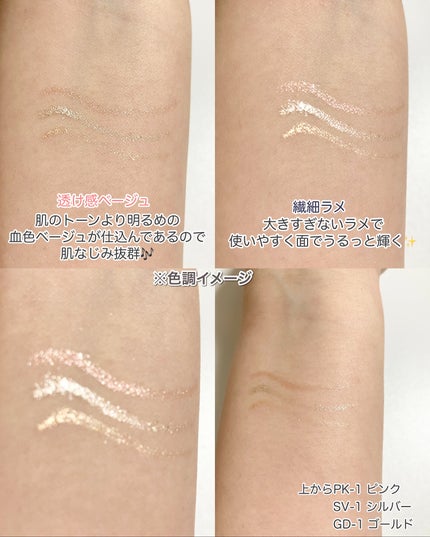 ケイト スーパーシャープライナー(ラメペンシル)レフィル/KATE/ペンシルアイライナーを使ったクチコミ(6枚目)