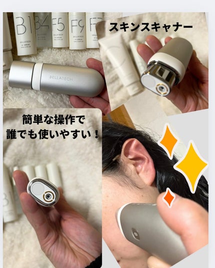 わかば on LIPS 「BELLATECHSKINCARE(ベラテック・スキンケア)A..」(5枚目)