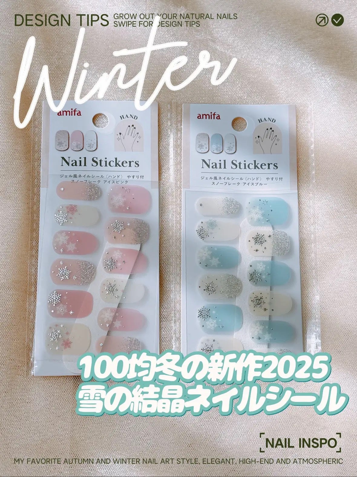 ジェル風ネイルシール/キャンドゥ/ネイルシールを使ったクチコミ(1枚目)