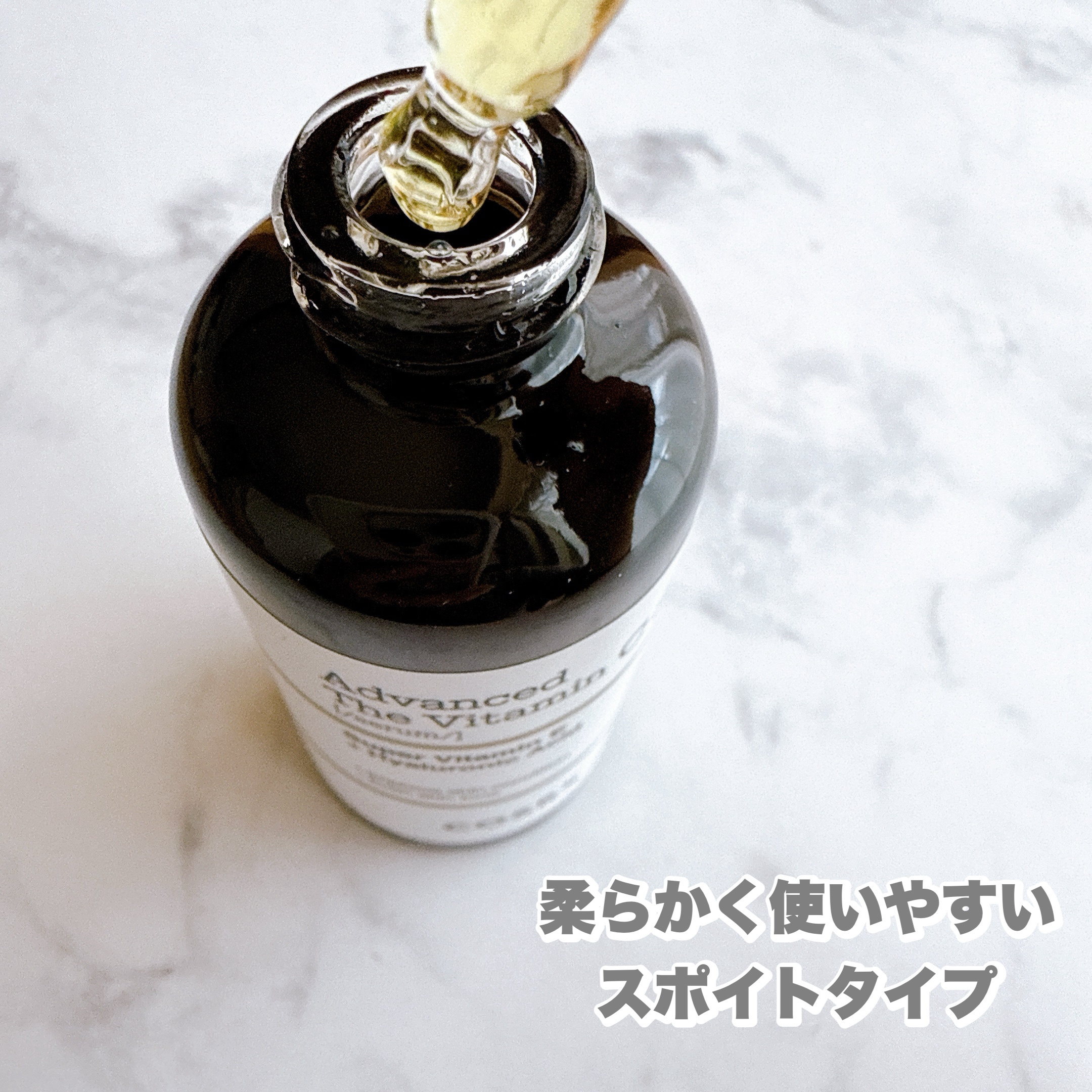 RXアドバンスド ザ・ビタミンC23セラム/COSRX/美容液を使ったクチコミ（2枚目）