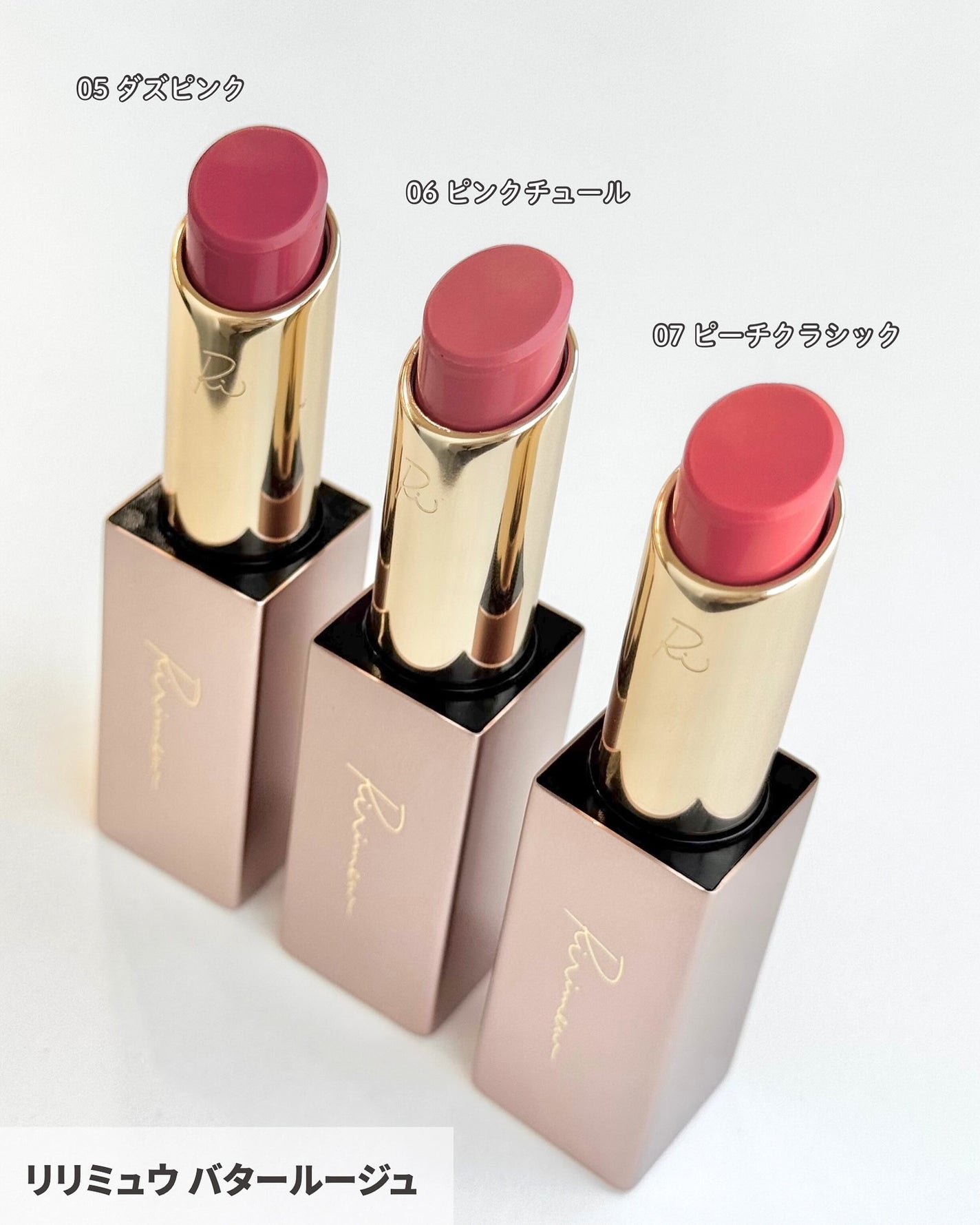 リリミュウ バタールージュ/Ririmew/口紅を使ったクチコミ(2枚目)