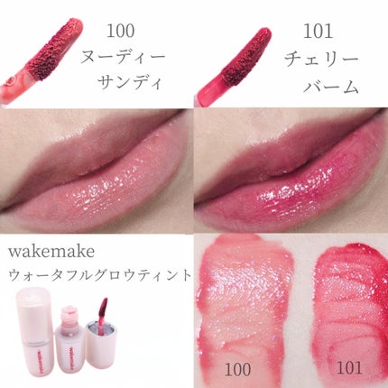 ソフトブラーリングアイパレット/wakemake/アイシャドウパレットを使ったクチコミ(8枚目)