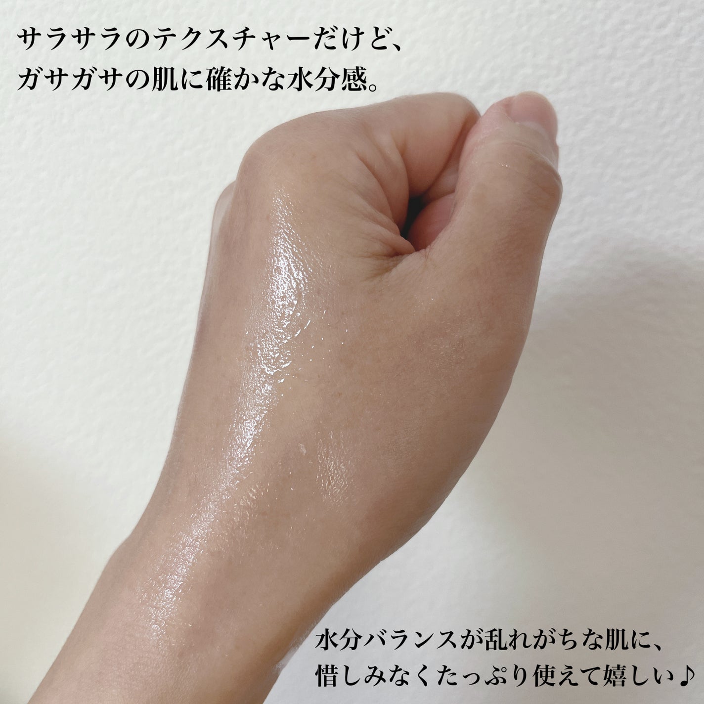 ファーストバランシングトナー/Lowlize/化粧水を使ったクチコミ(4枚目)