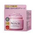 アレンシア フレッシュもちソープR ローズヒップ