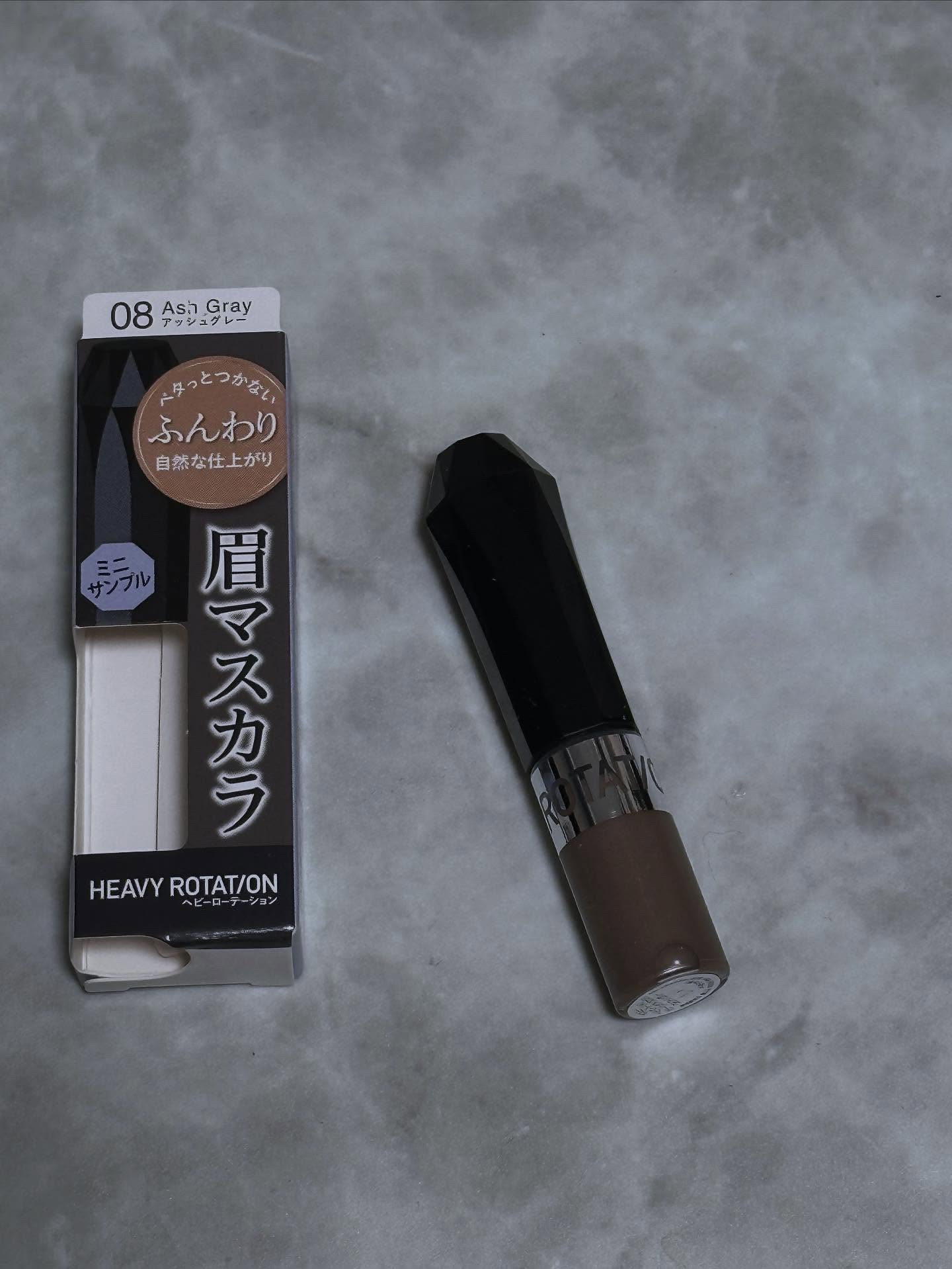 ヘビーローテーション カラーリングアイブロウEX 08 アッシュグレー/ヘビーローテーション/眉マスカラを使ったクチコミ（1枚目）