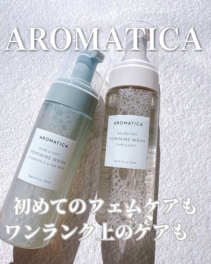 ピュア&ソフトフェミニンウォッシュ /AROMATICA/デリケートゾーンケアを使ったクチコミ(1枚目)