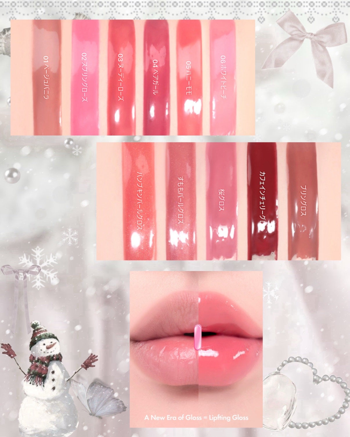 ジェルフィットグロス/AMUSE/リップグロスを使ったクチコミ(7枚目)