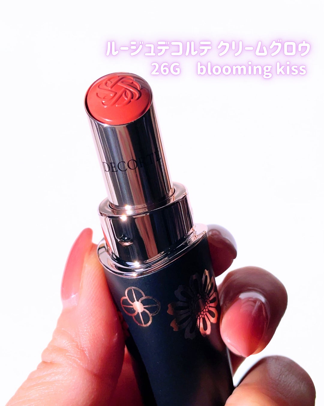 エターナル ブルーム コレクション/DECORTÉ/メイクアップキットを使ったクチコミ(5枚目)