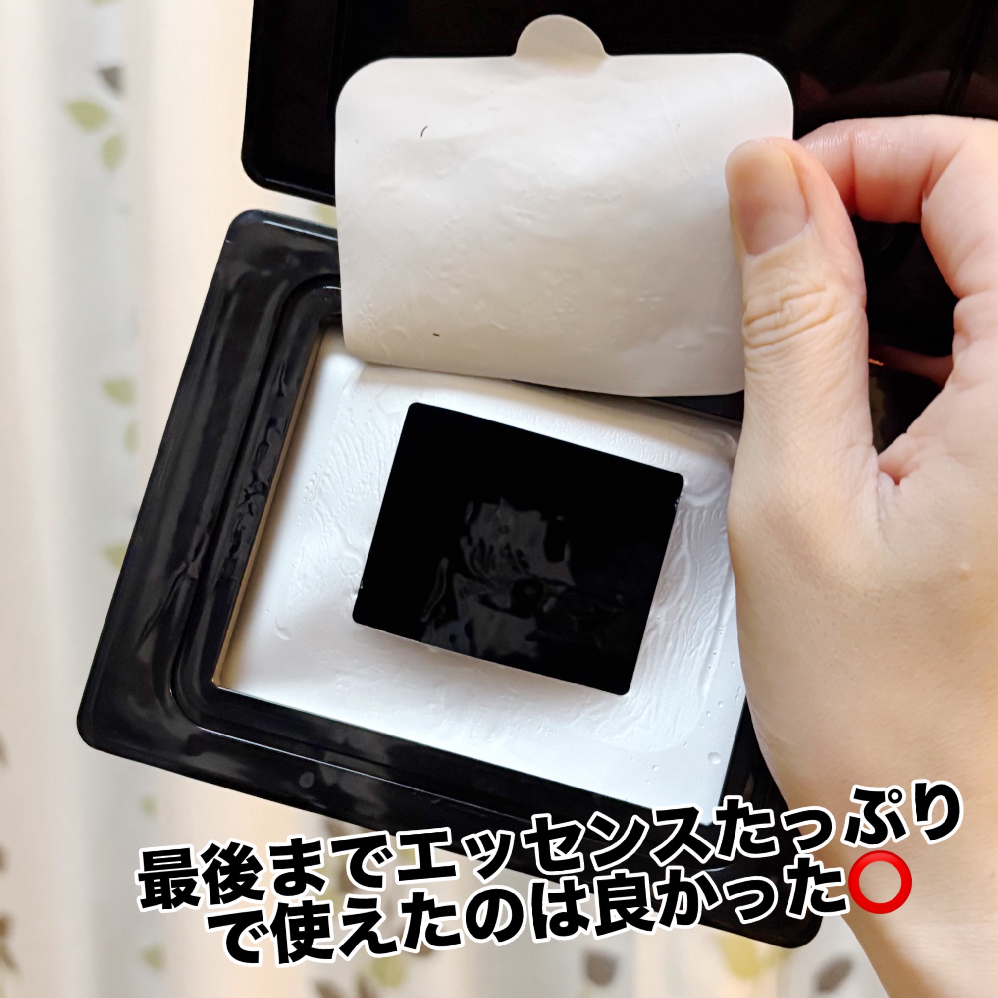 Milk Touch PDRNデイリースペシャルマスクのクチコミ「保湿感ともっちり感は好き♡♡でも、、、。

こんにちは、k-nightです٩( ᐛ )و

仕.....」（2枚目）